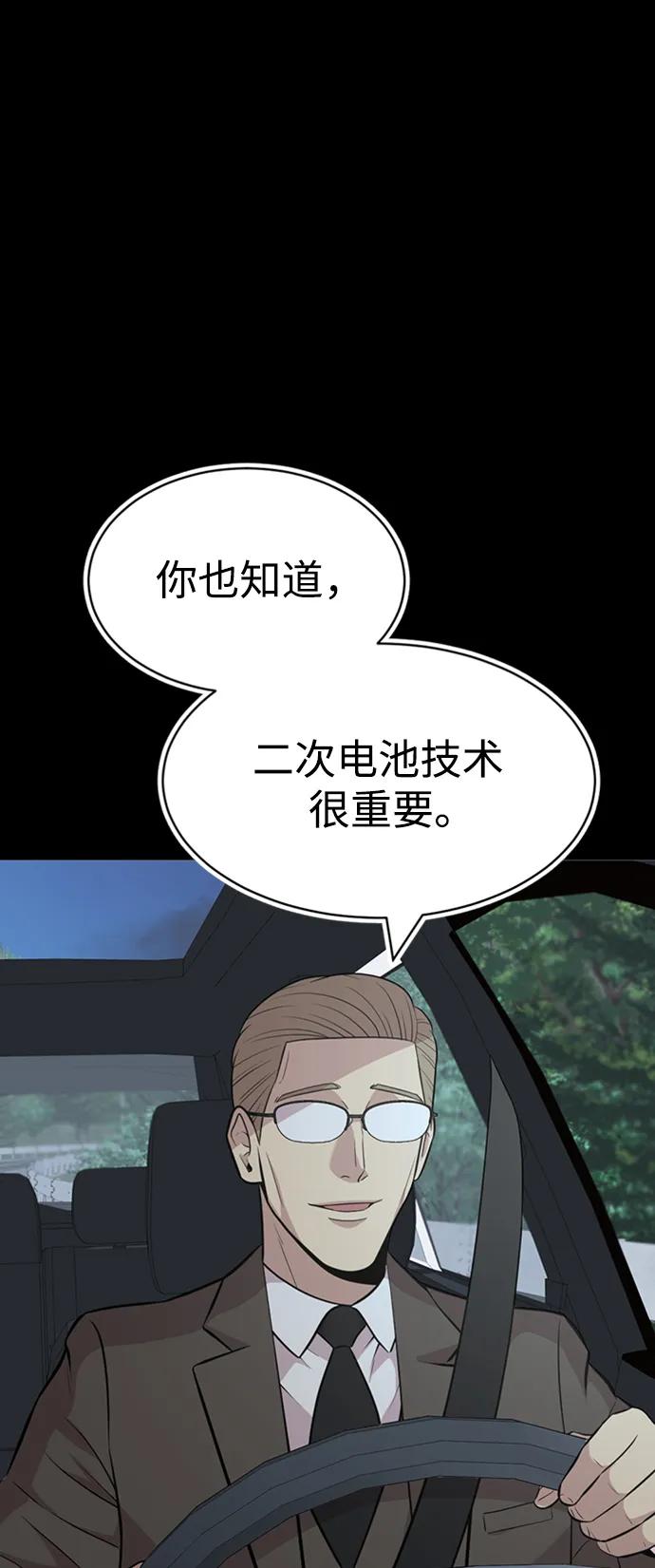 第48话28
