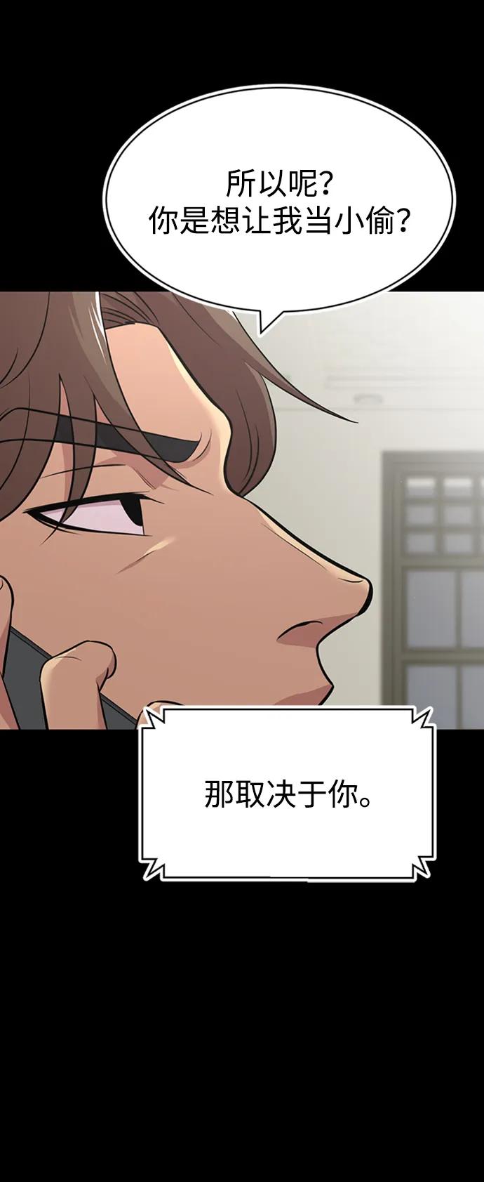 第48话30