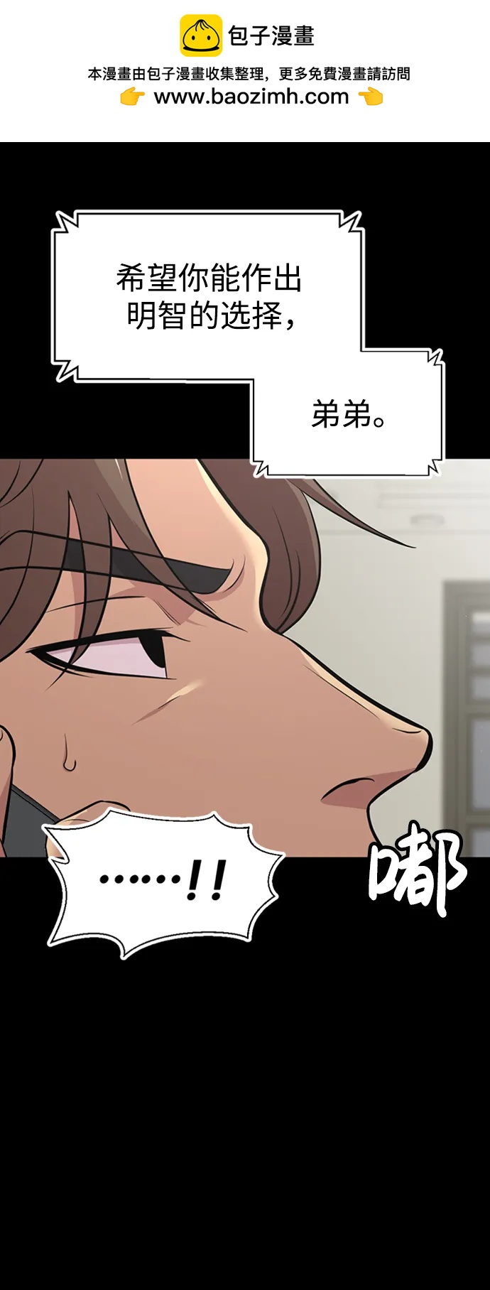 第48话32