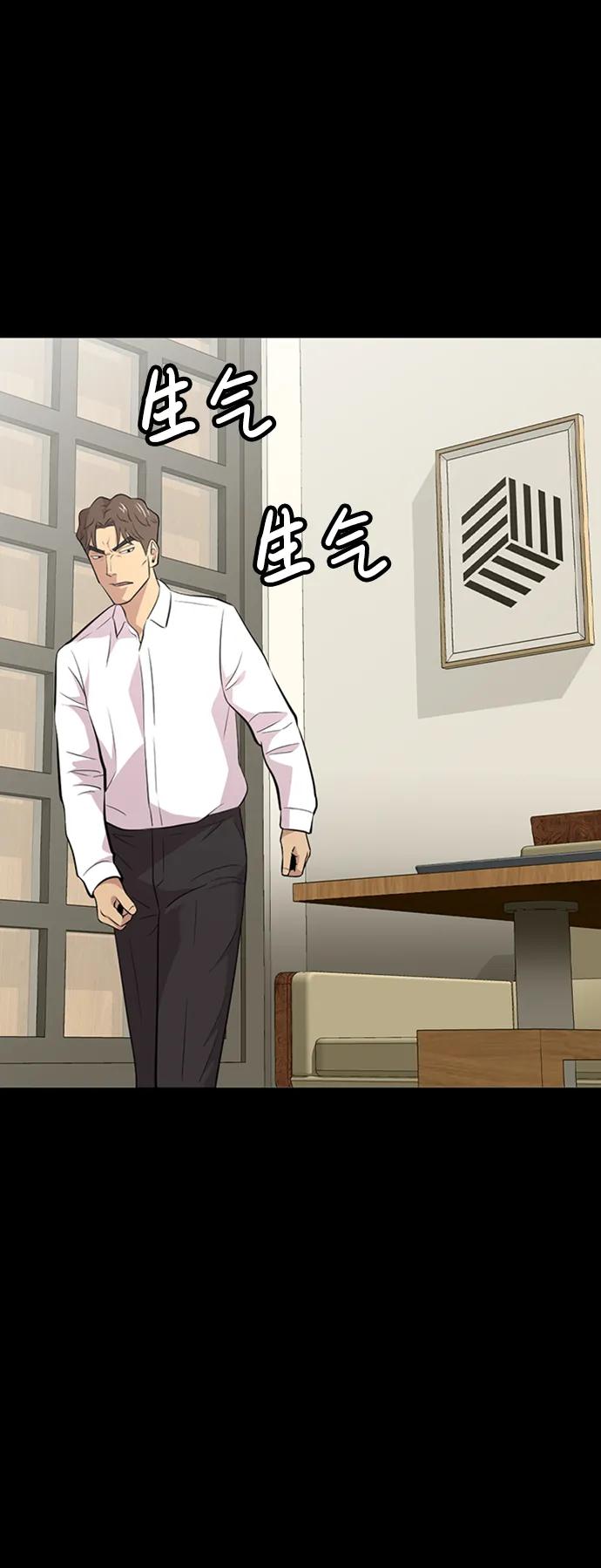 第48话34
