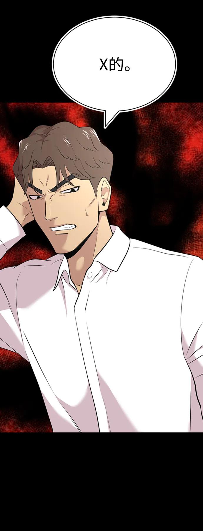 第48话35