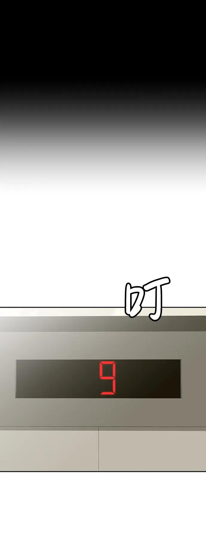 第48话36