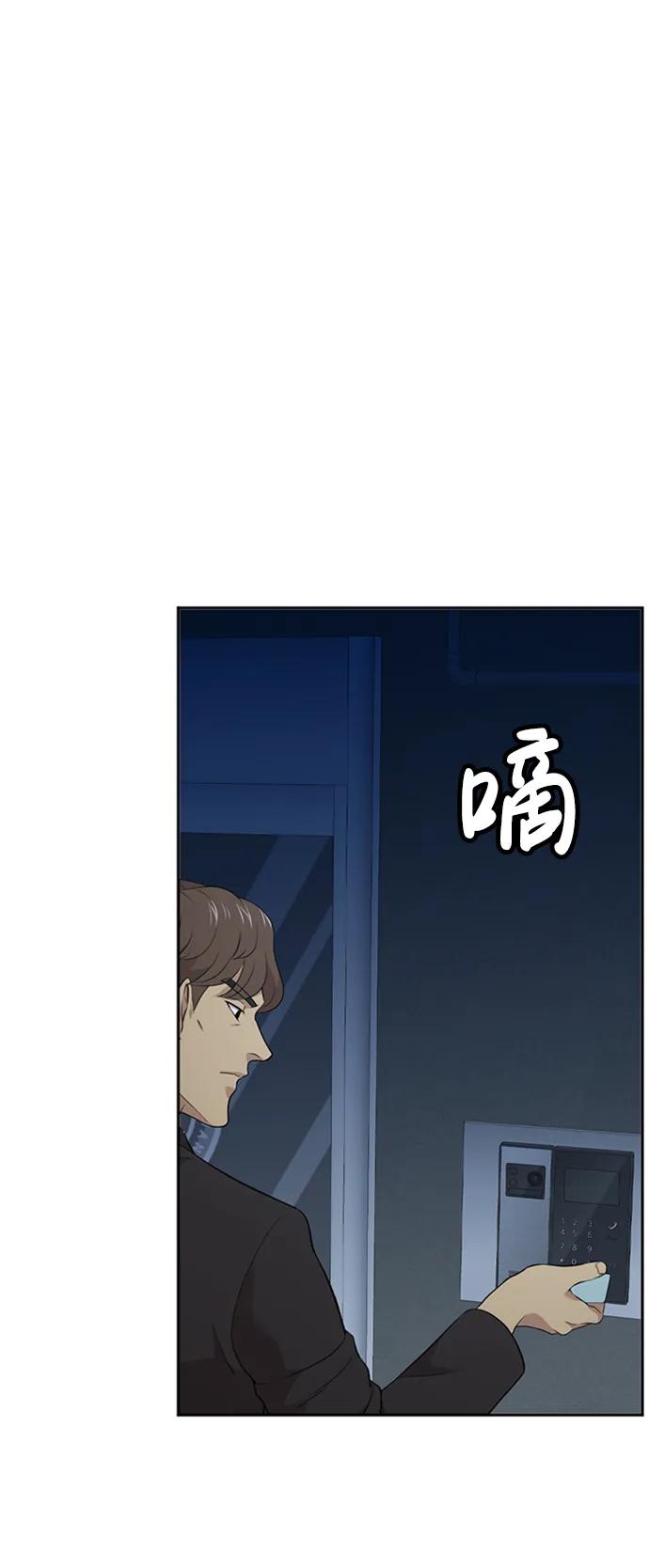 第48话37