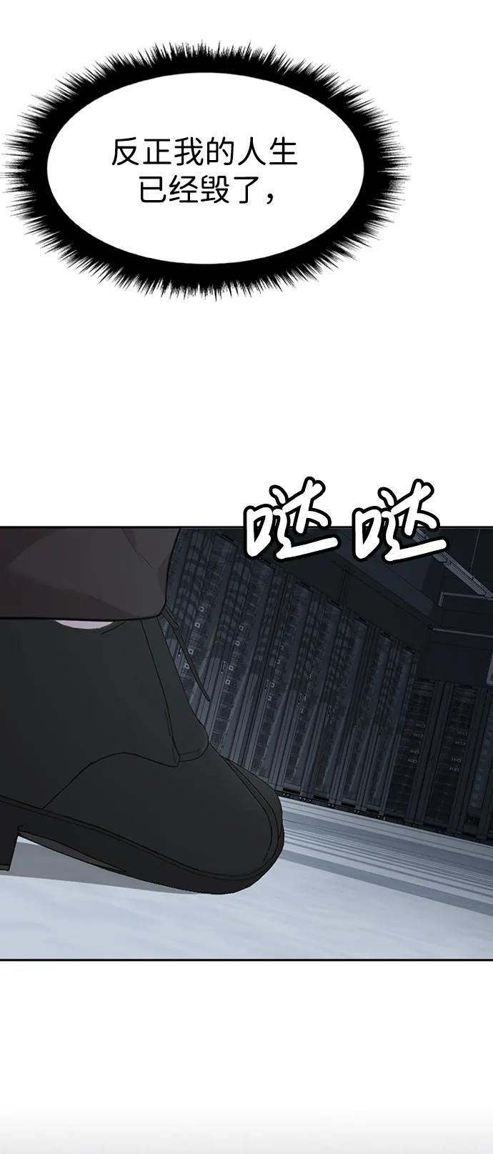 第48话38