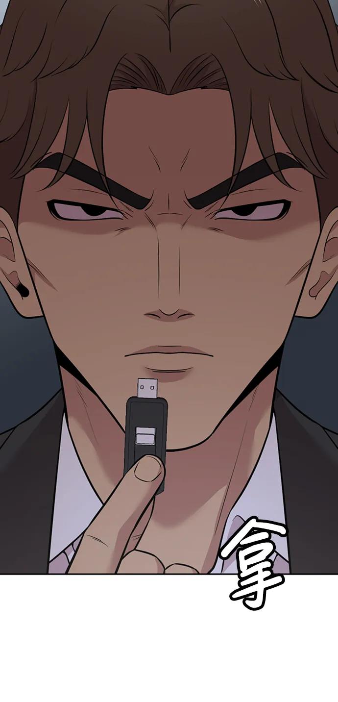 第48话41