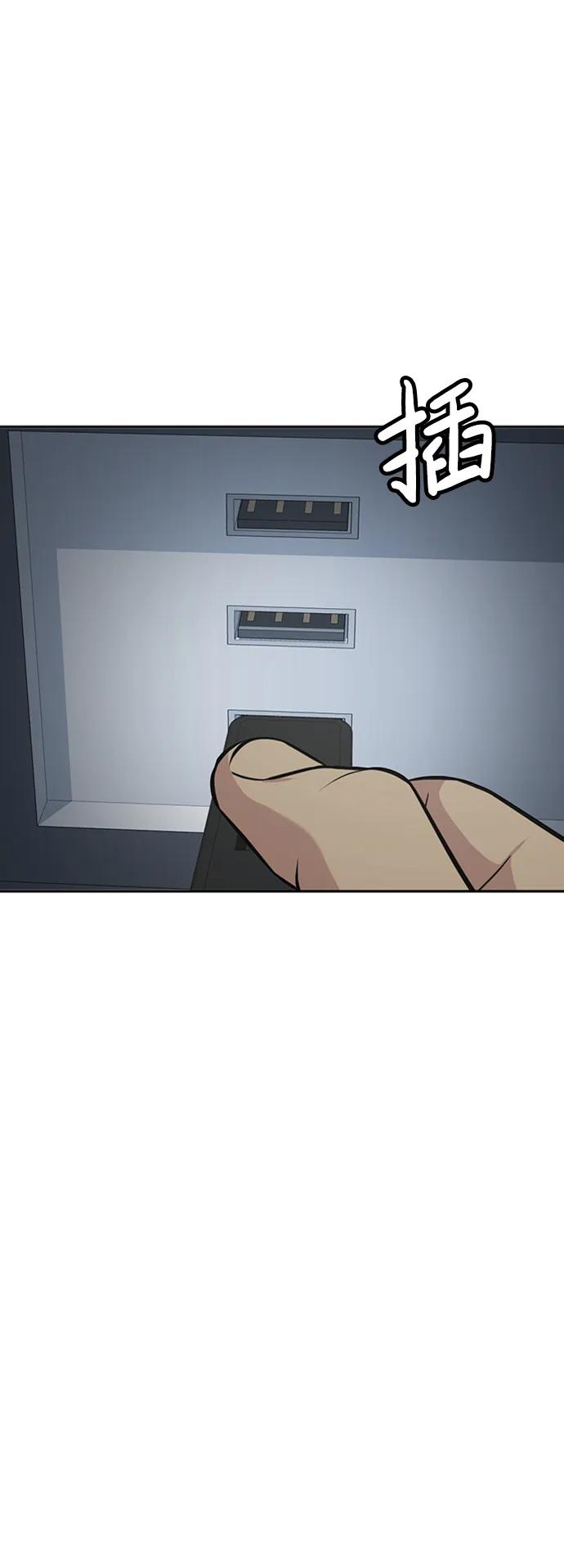 第48话42