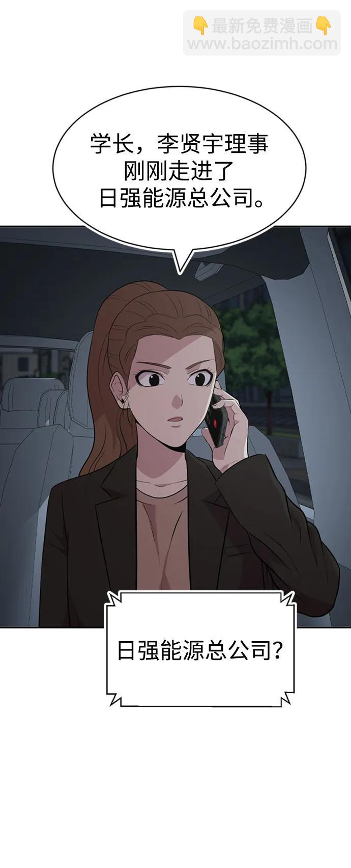 第48话45