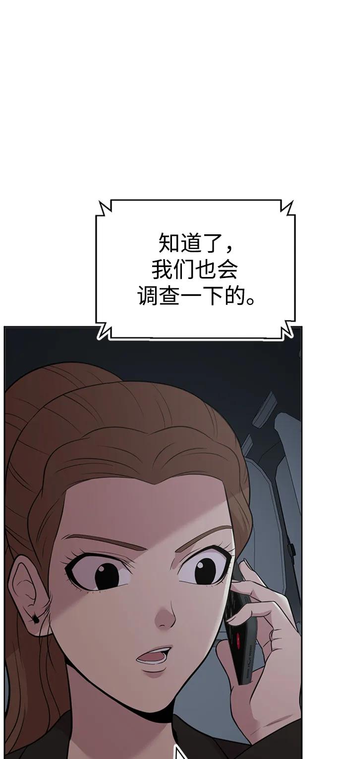 第48话47