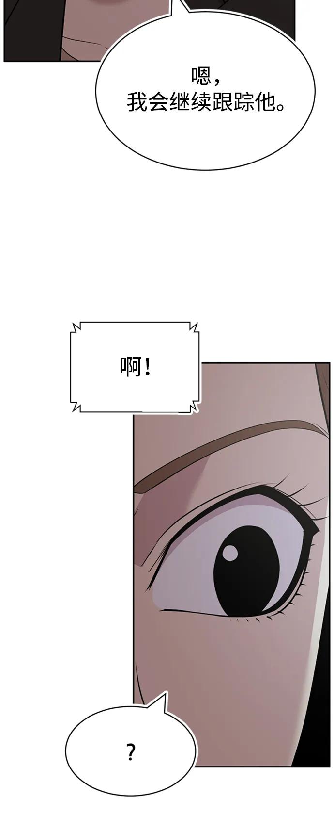 第48话48