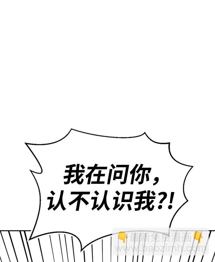第48话5