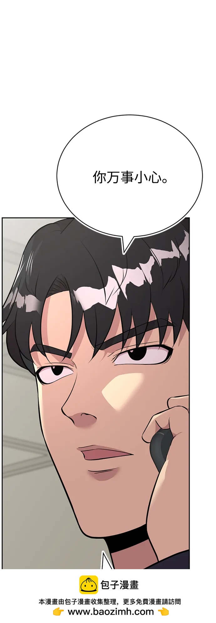 第48话53
