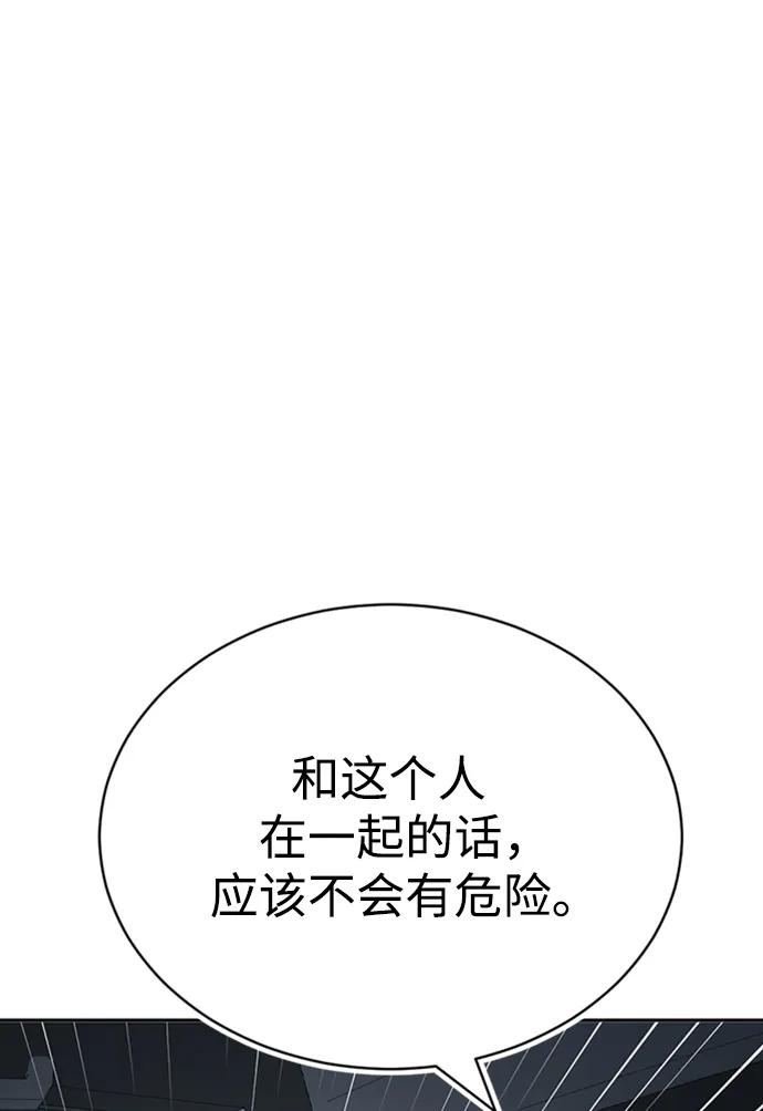 第48话56
