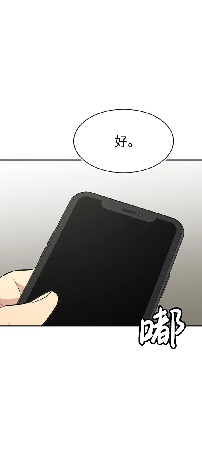 第48话59