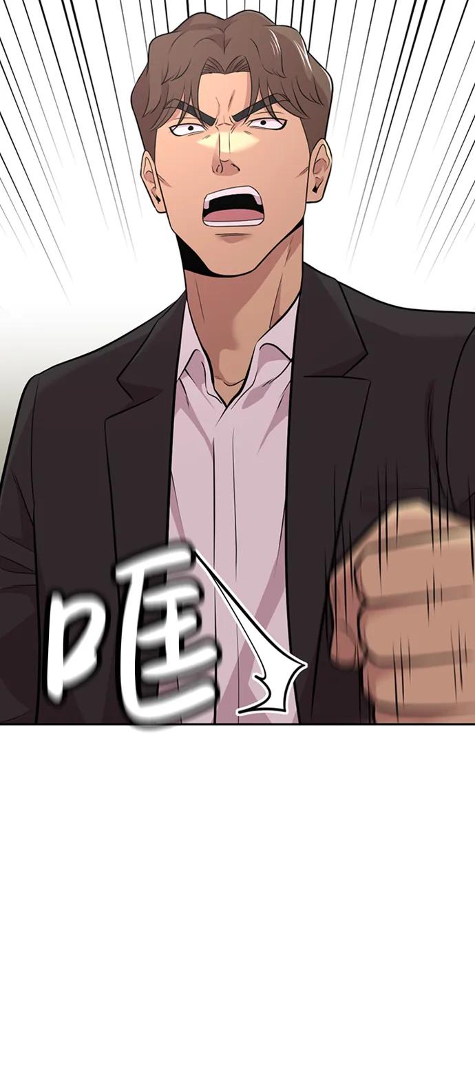 第48话6