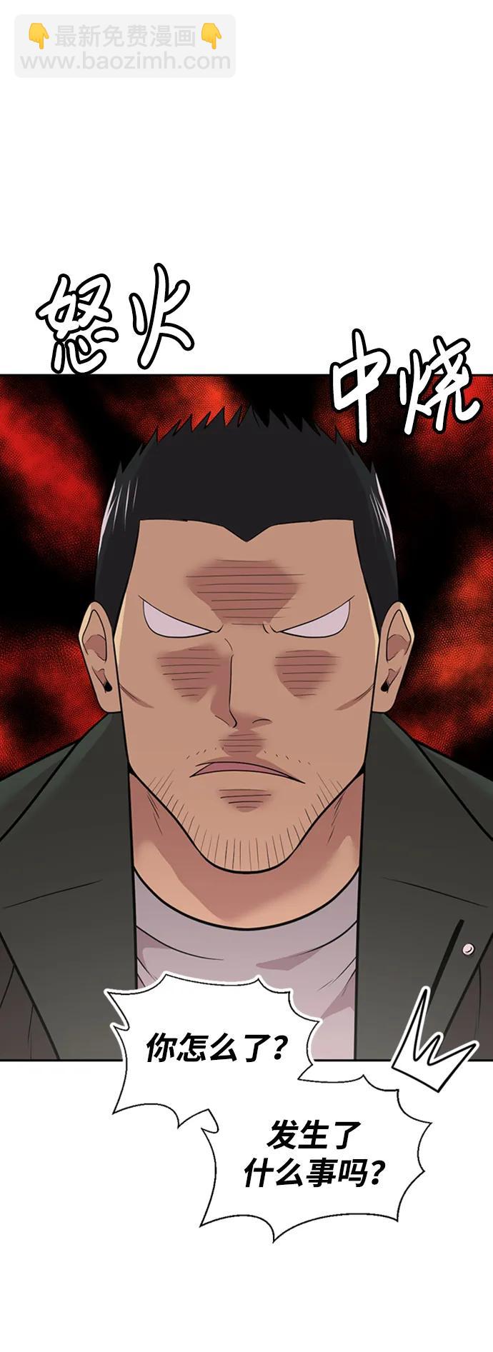 第48话61