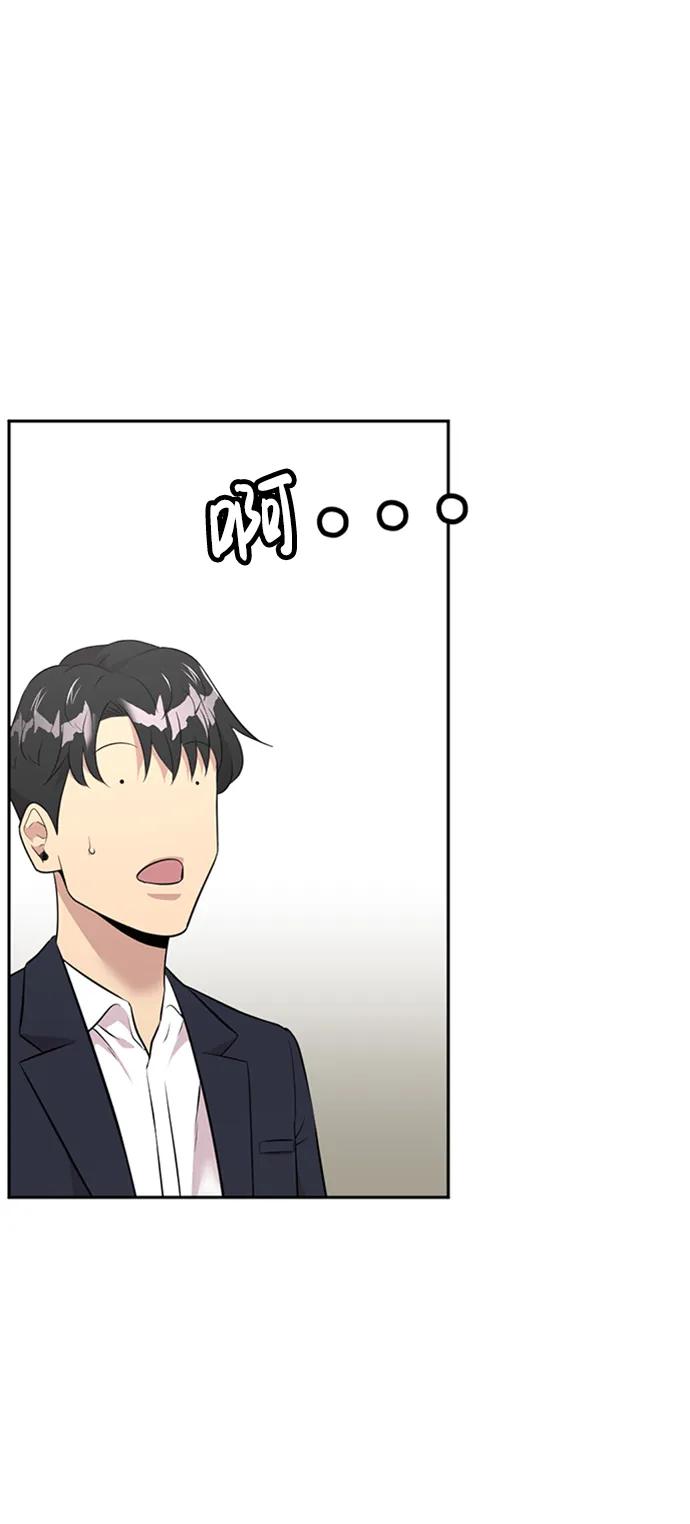 第48话65