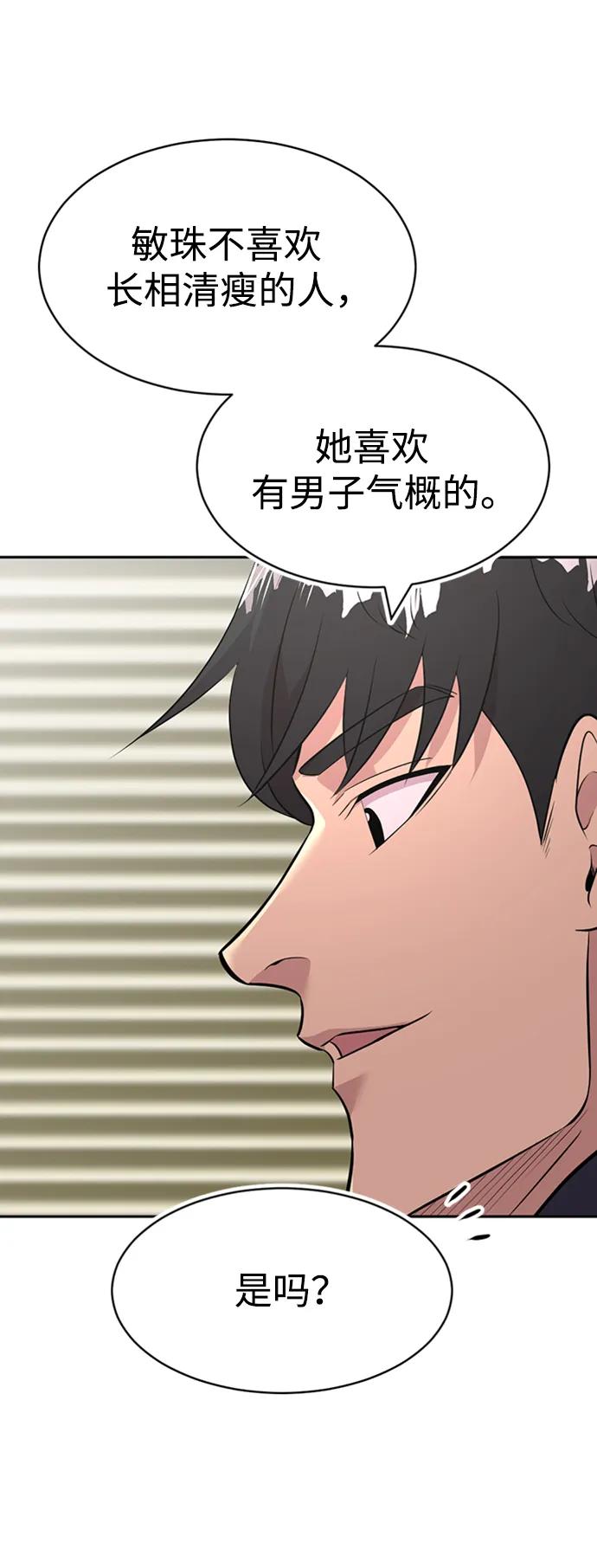 第48话68