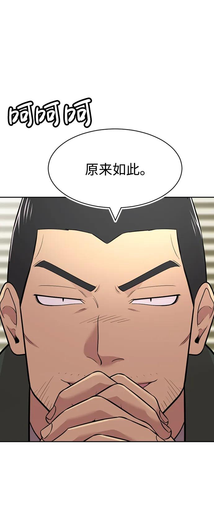 第48话69