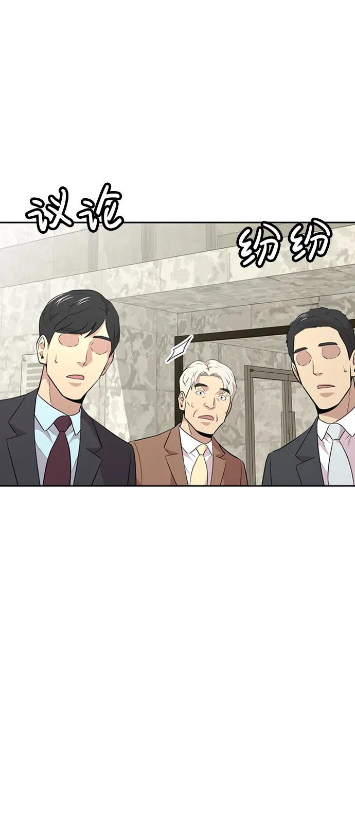 第48话7