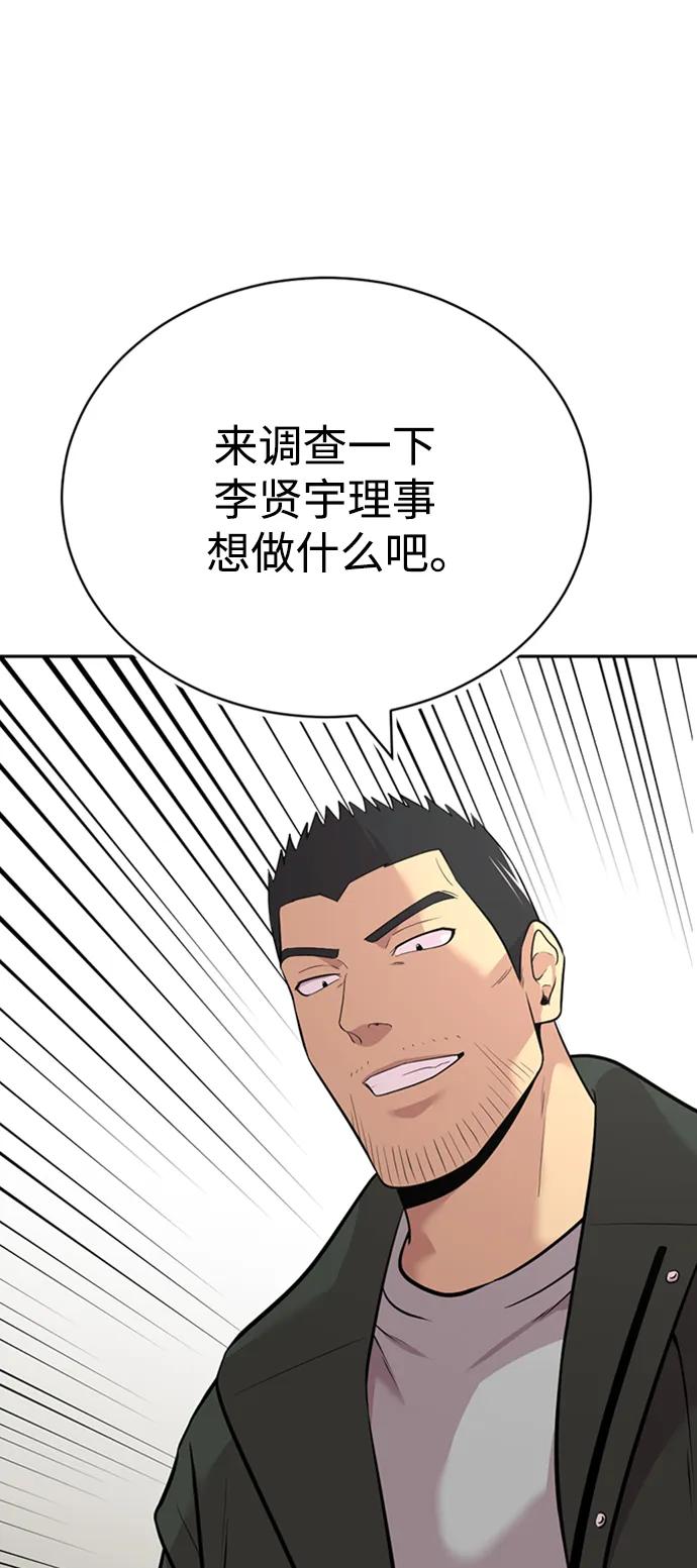 第48话71