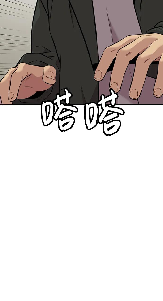 第48话72