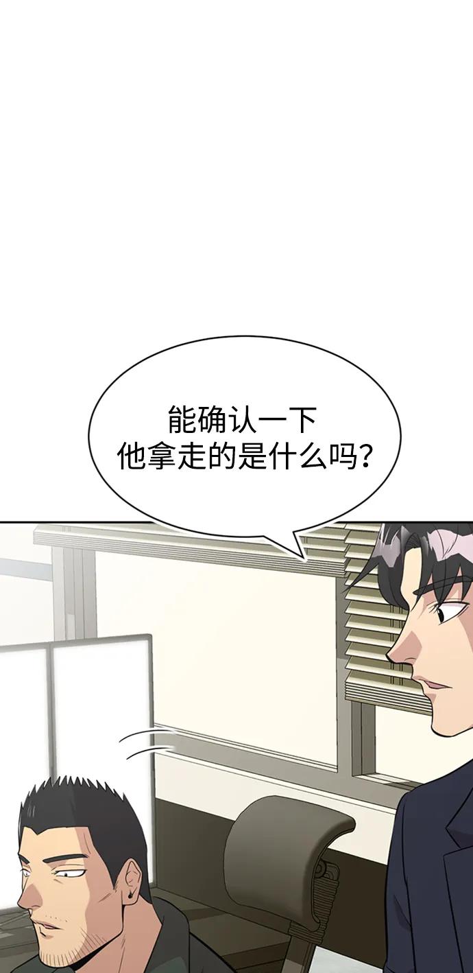 第48话75