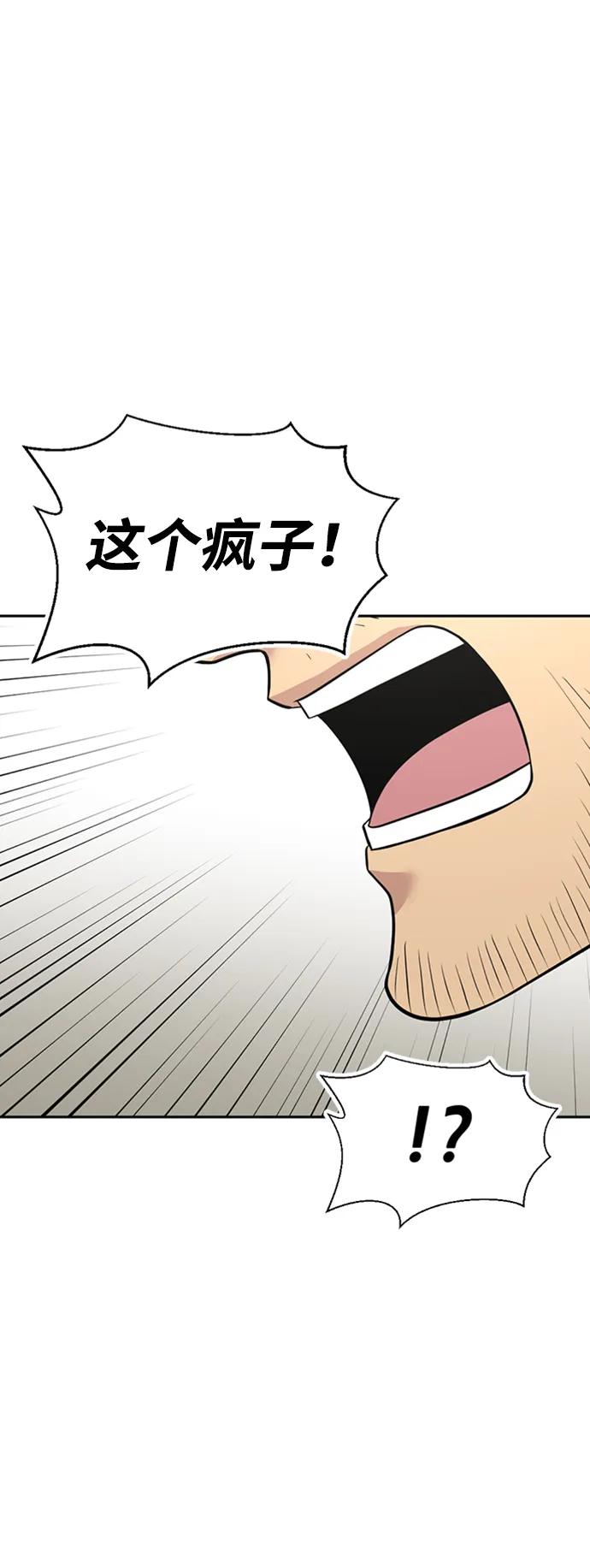 第48话78