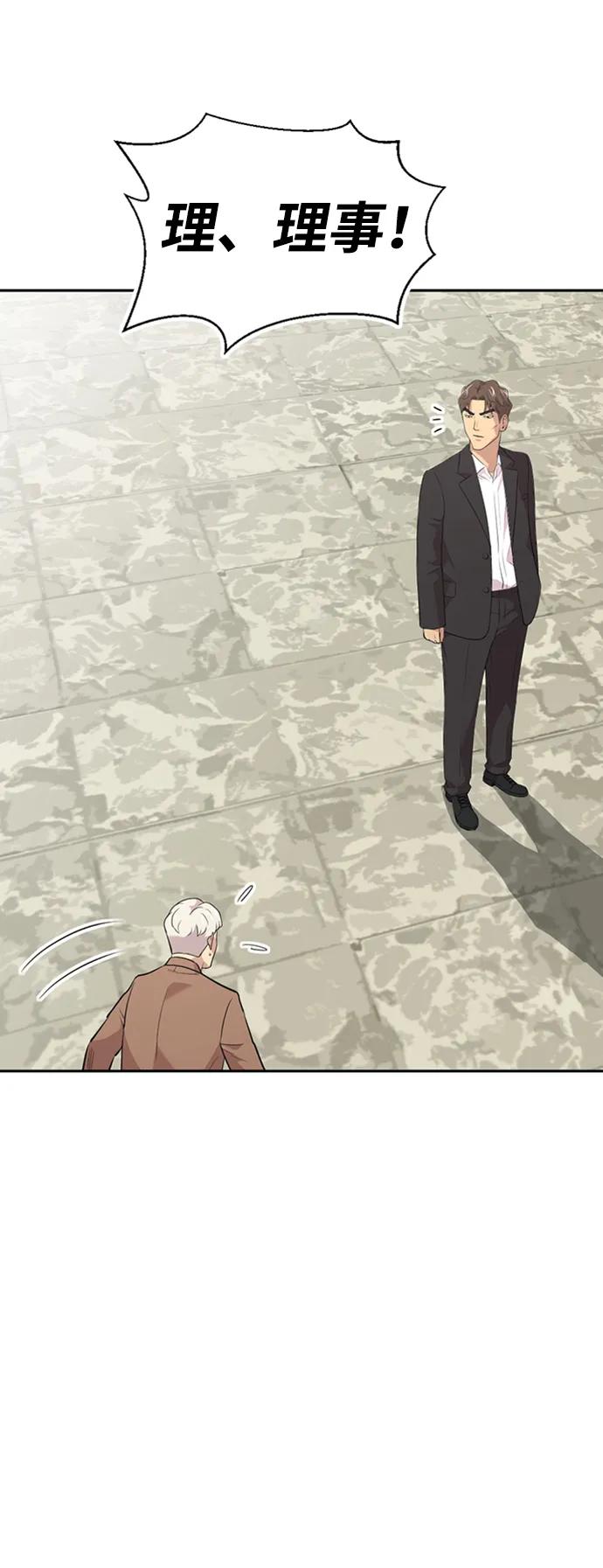 第48话8