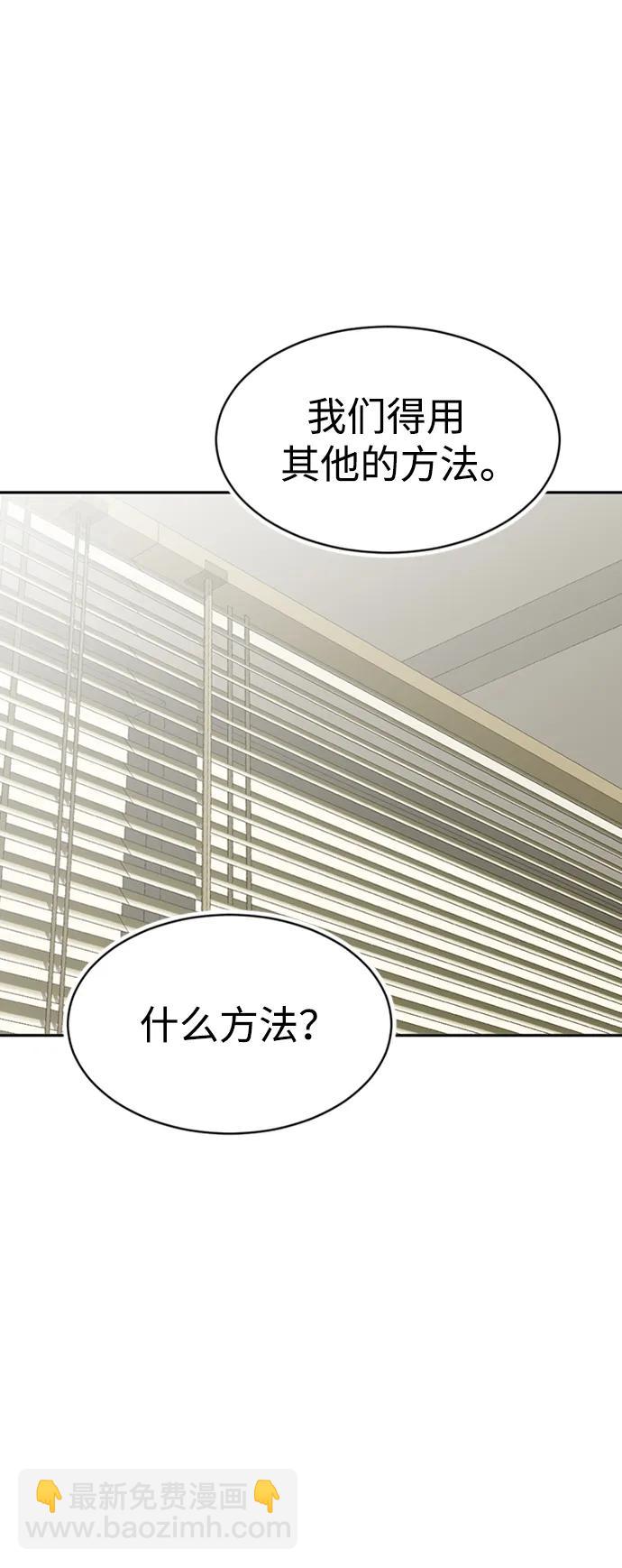第48话85