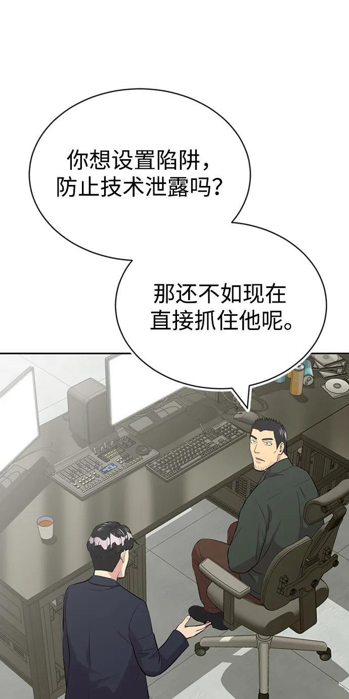 第48话88