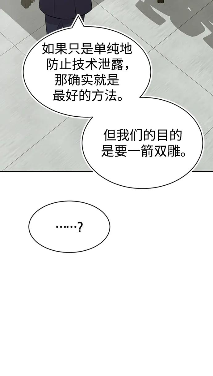 第48话89