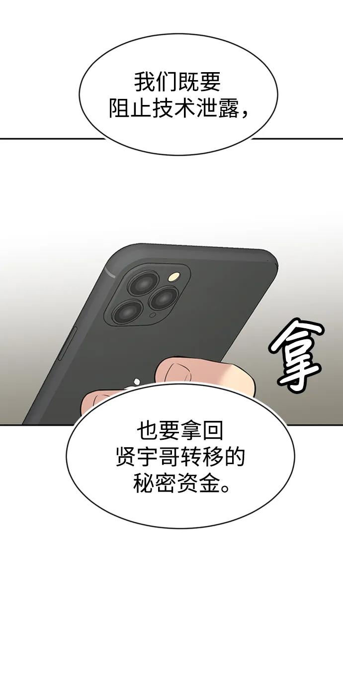 第48话90