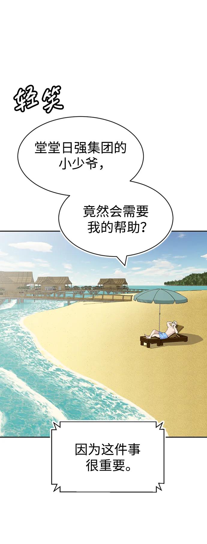 第48话95