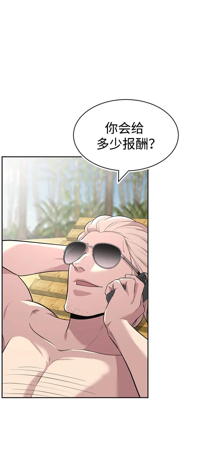 第48话96