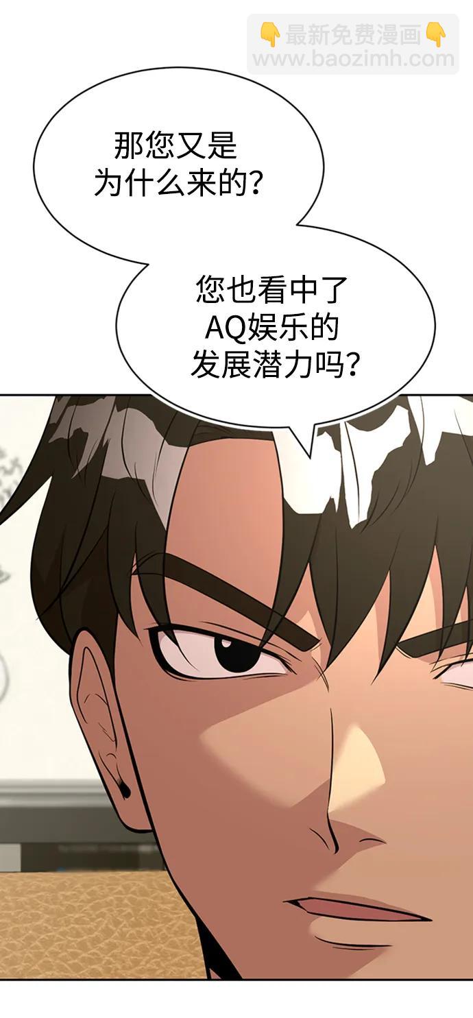 第53话10