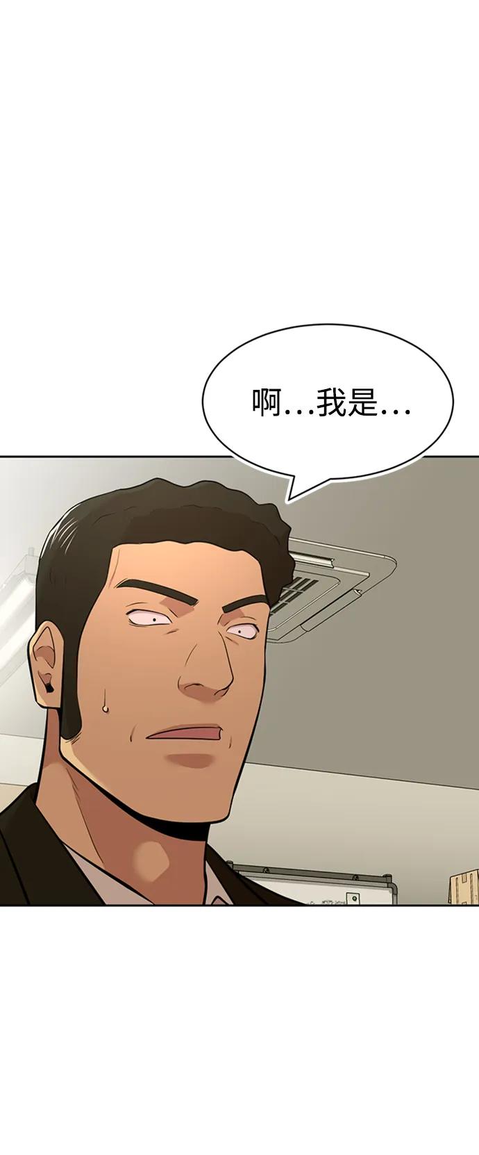 第53话11