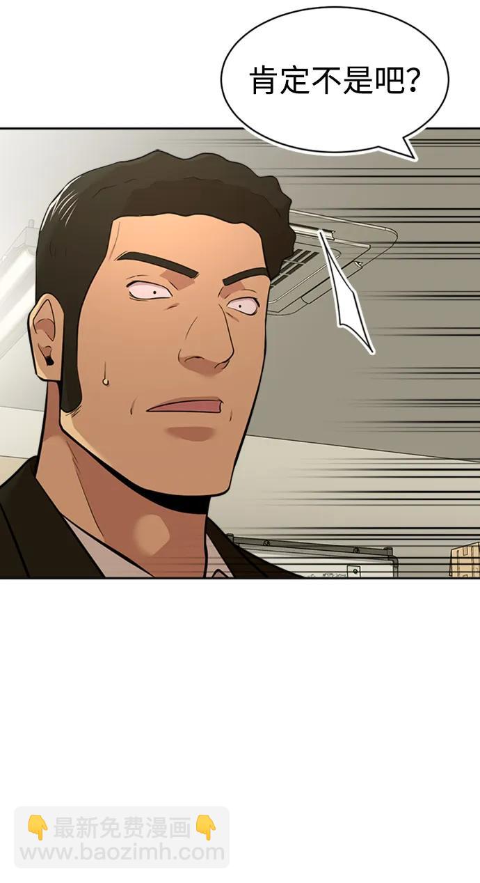 第53话12