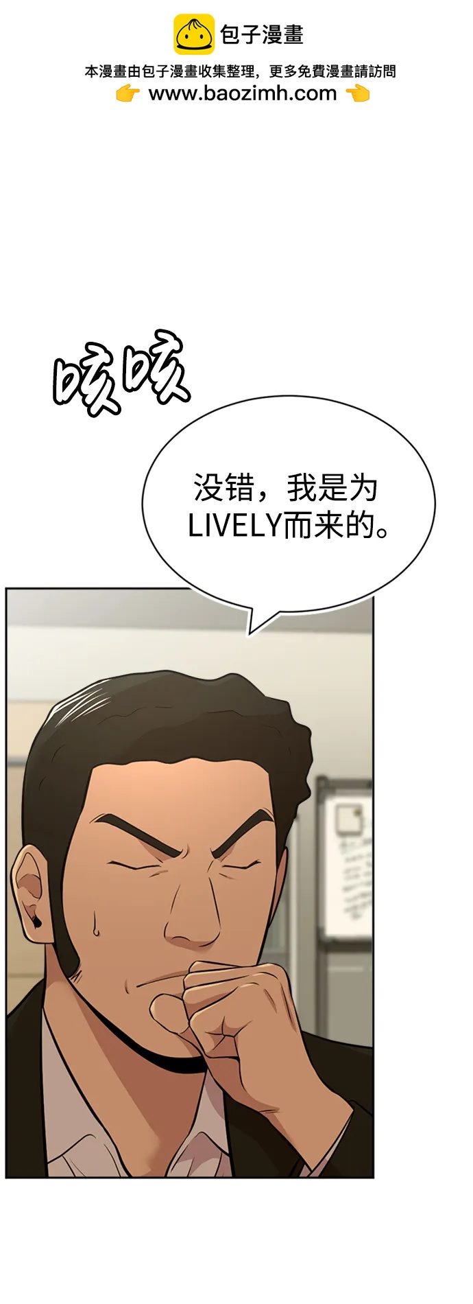 第53话14