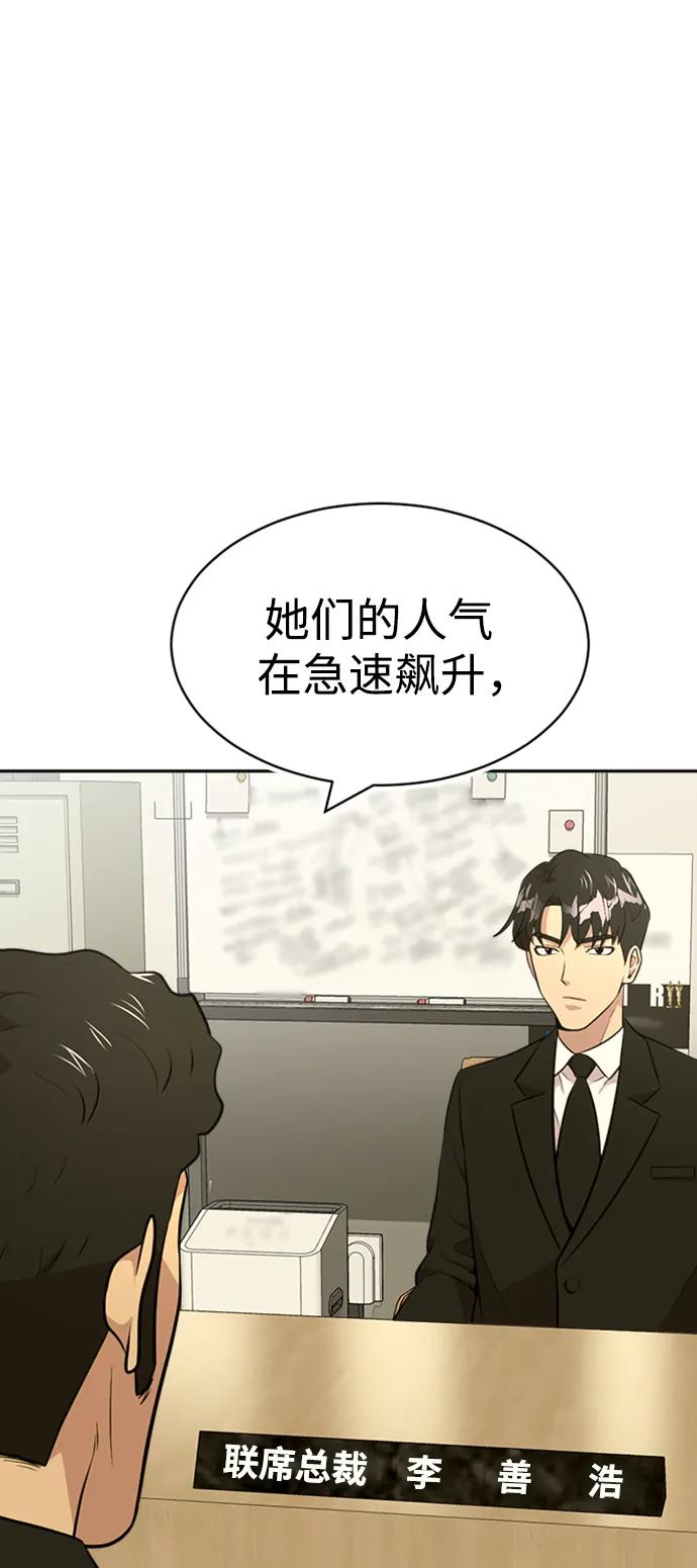 第53话15