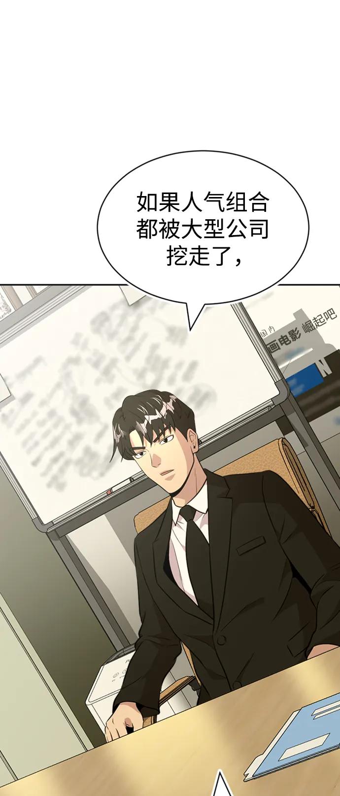 第53话17