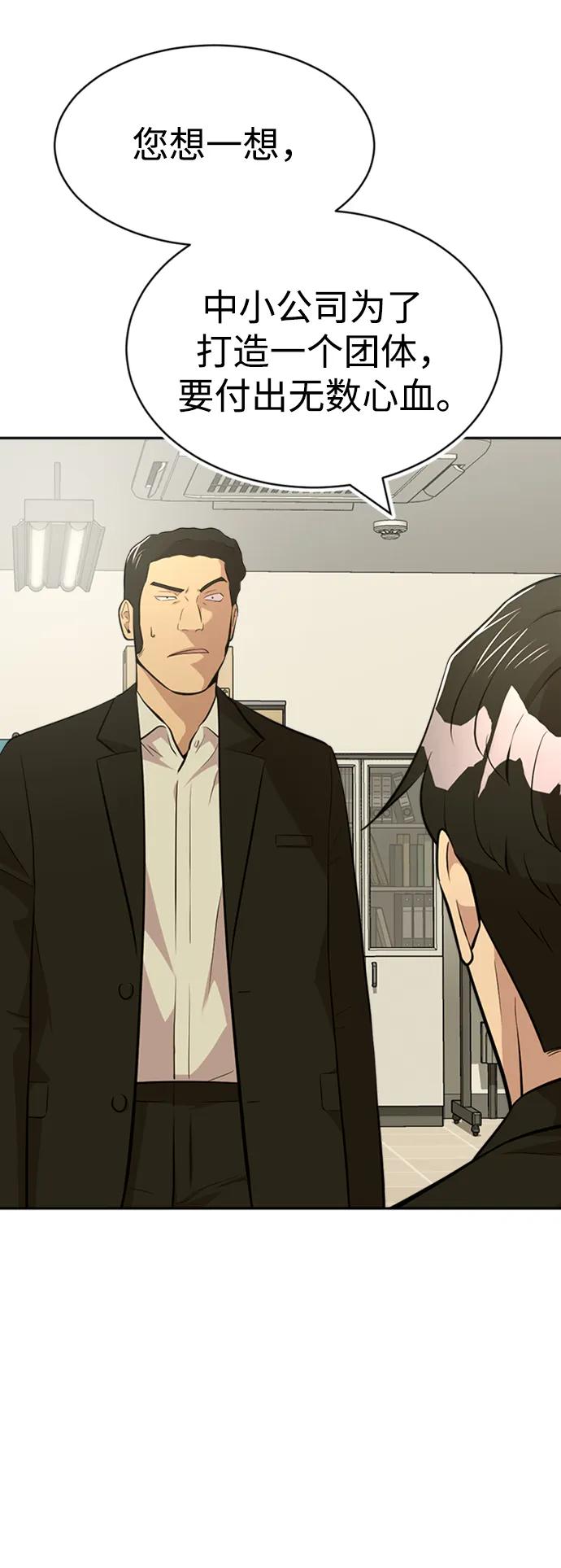 第53话19