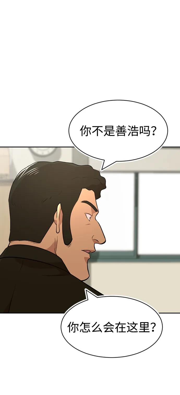 第53话2