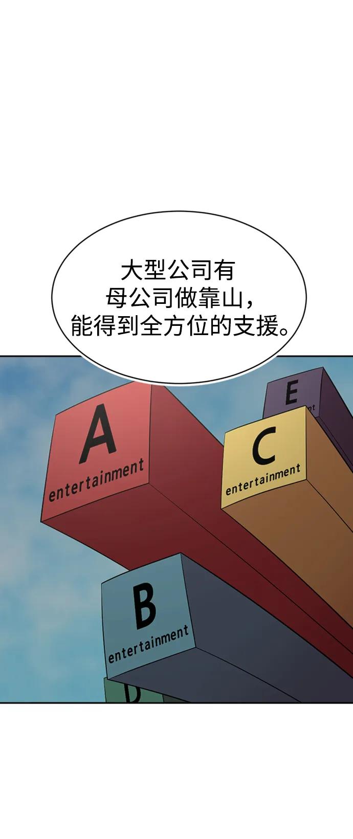 第53话23