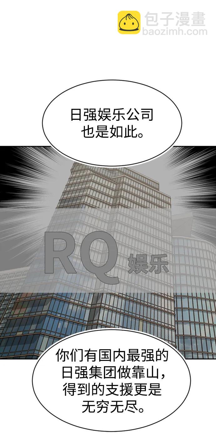 第53话24