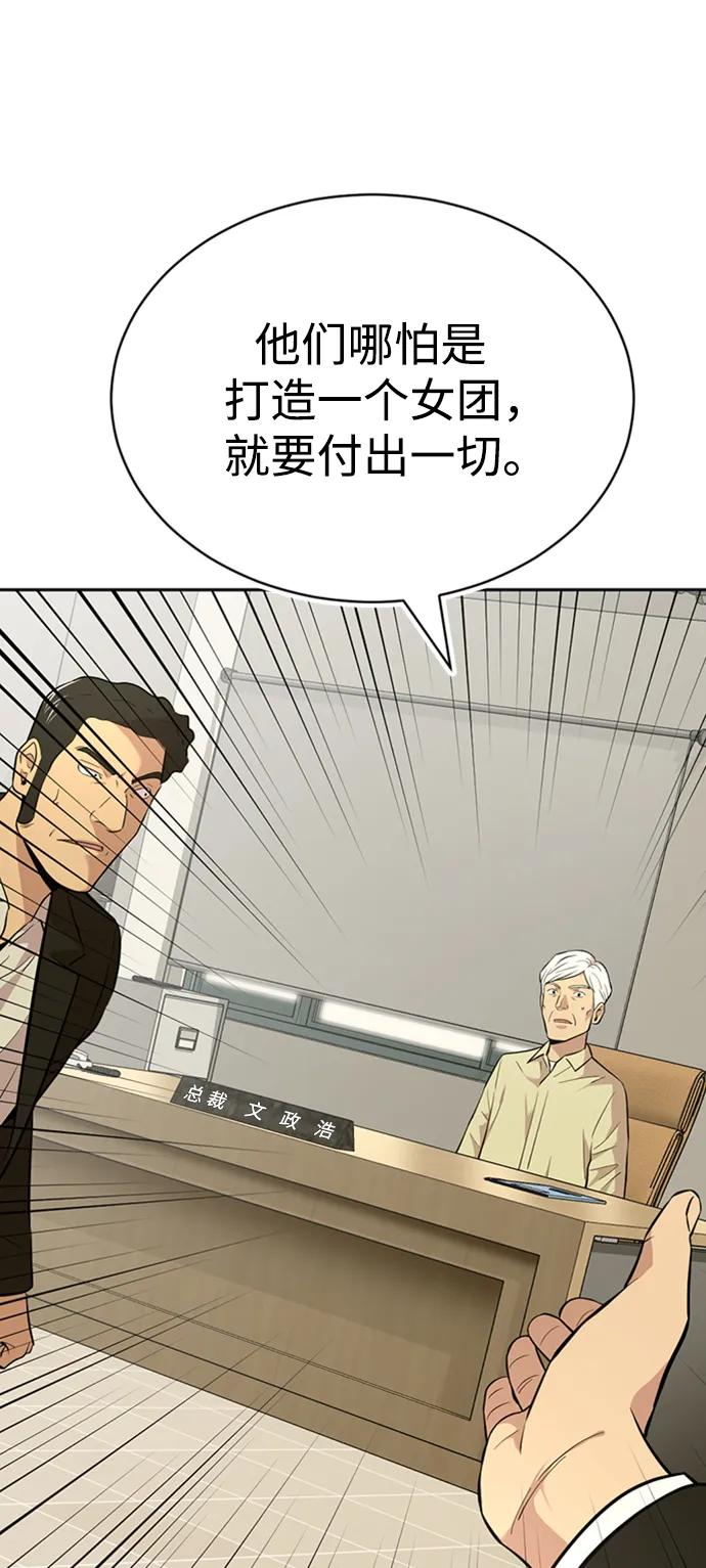 第53话26