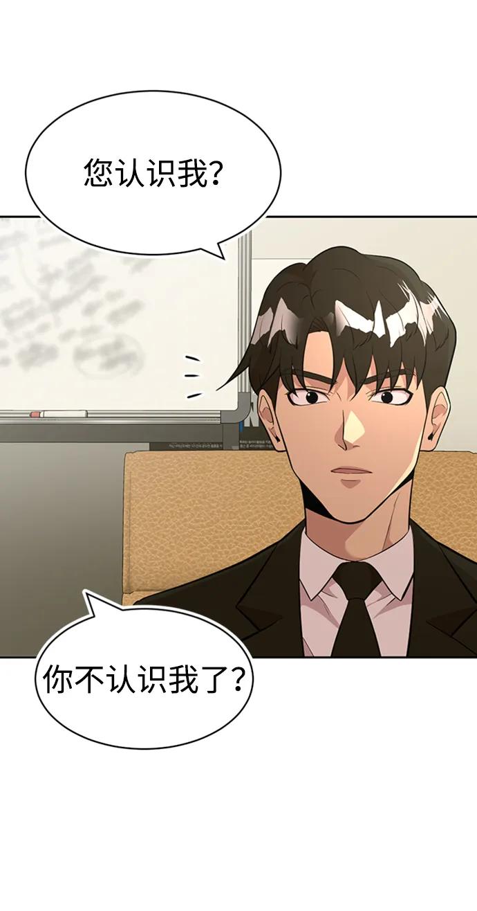 第53话3