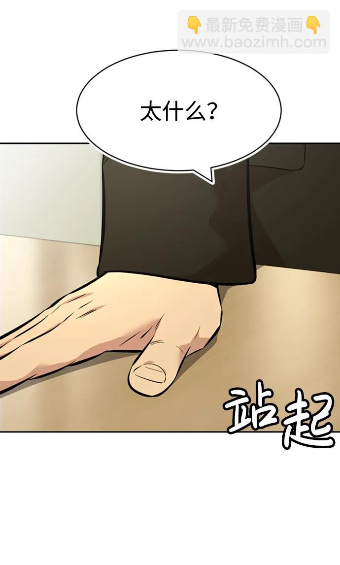 第53话32