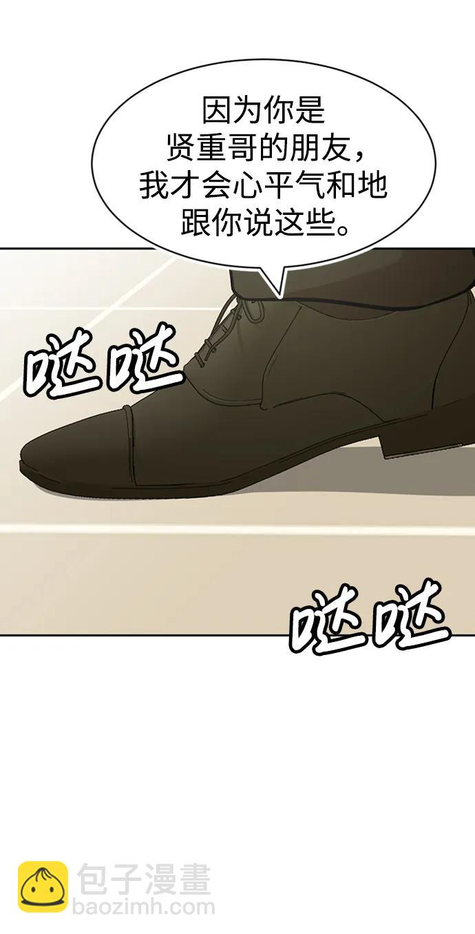第53话33