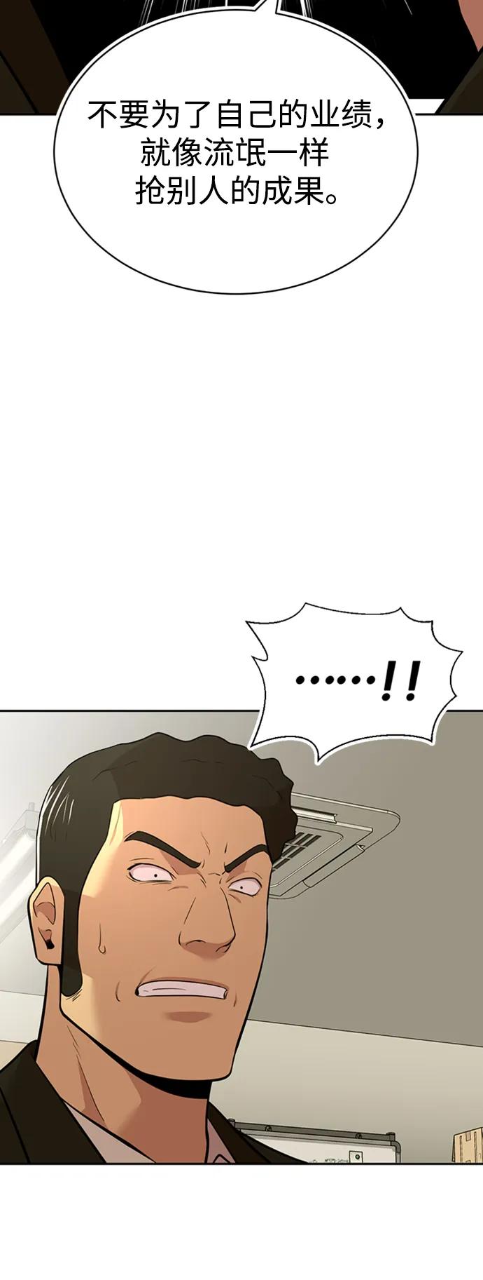 第53话35