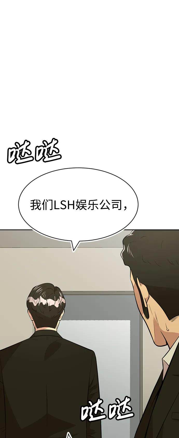第53话36